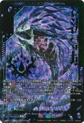 フルアヘッド】ヴァンガード販売・買取・通販専門店