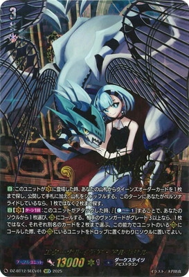 フルアヘッド】ヴァンガード販売・買取・通販専門店