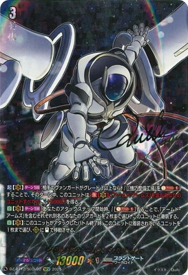 ヴァンガード,DZシリーズ,ブースターパックDZ,DZ-BT12 「冥淵葬空