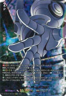 ヴァンガード まとめ売り ヴァンガードのサプライまとめて買ってくれる人募集