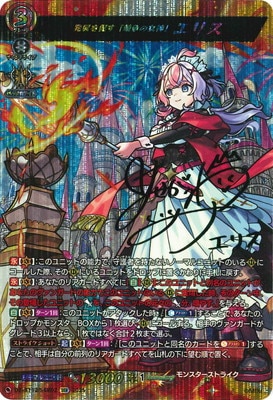 ヴァンガード | ヴァンガード販売・買取専門店【フルアヘッド】