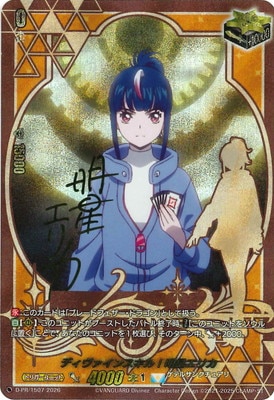 D-PR/1507���ǥ��������󥹥��롪�������ꥫ��PR