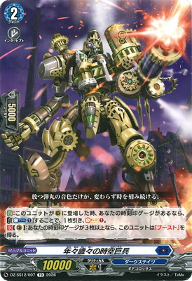 DZ-SS12/007��ǯ���С��λ�����ʼ��TD