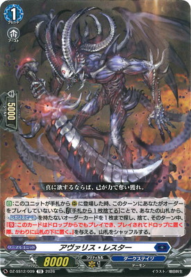 DZ-SS12/009���������ꥹ���쥹������TD