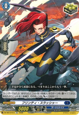 ヴァンガード　フリンティ・スラッシャー　SP 4枚 SP ヴァンガード フリンティ・スラッシャー 4枚セット M10920