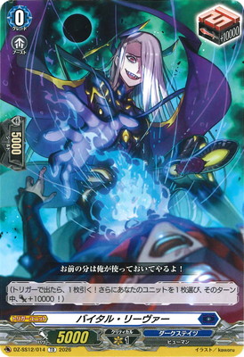 DZ-SS12/014���Х����롦�꡼��������TD