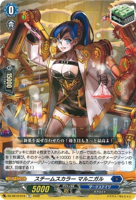 DZ-SS12/016���������ॹ���顼 �ޥ�˥��롡TD