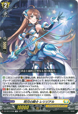 DZ-SS13/008�����Ϥε��� ��ꥸ���롡TD