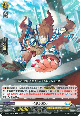 DZ-SS13/010�����餬����TD