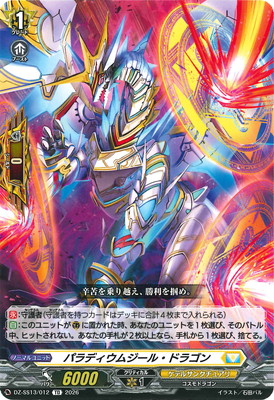 DZ-SS13/012���ѥ�ǥ����ॸ���롦�ɥ饴��TD