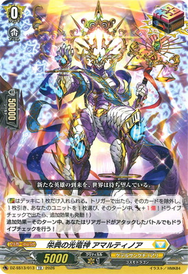 DZ-SS13/013����ŵ�θ�ε�� ���ޥ�ƥ��Υ���TD