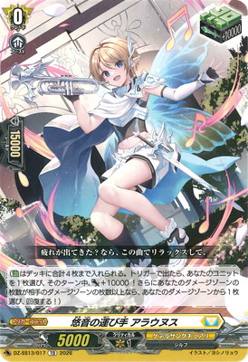 DZ-SS13/017��ͪ���α��Ӽ� ���饦�̥���TD