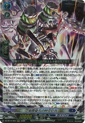 DZ-BT13/004�����������λ�����ʼ��RRR