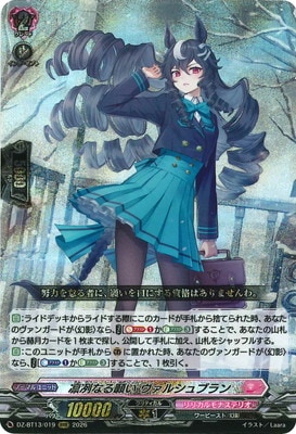 DZ-BT13/019�����ؤʤ�ꤤ �����륷��֥��RRR