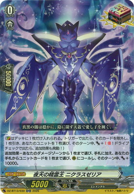 DZ-BT13/030����ŷ����� �˥��饹���ꥢ��ORR