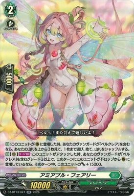 DZ-BT13/047�����ߥ��֥롦�ե����꡼��RR