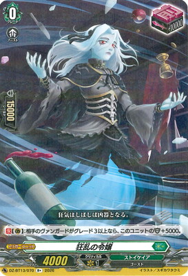 DZ-BT13/070���������R+