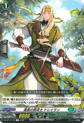 DZ-BT13/138��¤�ʤ������ �ȥ쥤���C