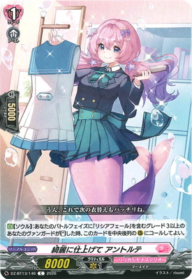 DZ-BT13/146�����˻ž夲�� ����ȥ�ơ�C