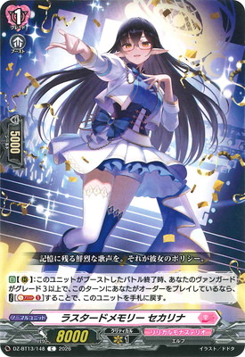 DZ-BT13/148���饹�����ɥ��꡼ ������ʡ�C