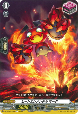 DZ-BT13/153���ҡ��ȥ����󥿥� �ޡ�����C