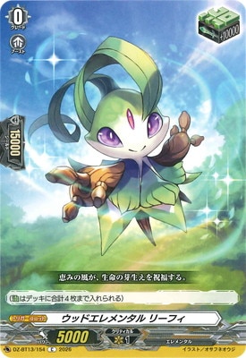 DZ-BT13/154�����åɥ����󥿥� �꡼�ե���C