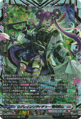 DZ-BT13/FFR10���ꥰ�쥤��ꥵ�����㡼 ����������FFR