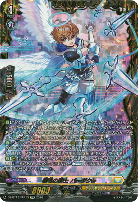 DZ-BT13/FFR13�������ε��� �С������ȡ�FFR