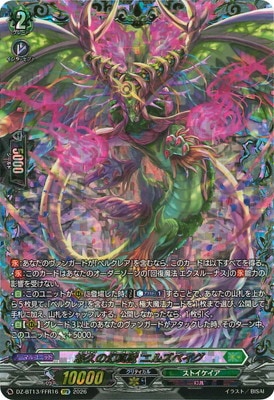 DZ-BT13/FFR16��ͪ�פθ����� �˥륺�٥�����FFR