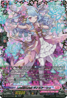 DZ-BT13/FFR20��LettiaMateS �ǥ��륢�����塡FFR