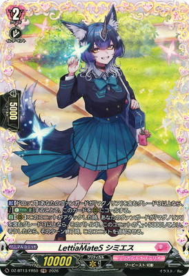 DZ-BT13/FR50��LettiaMateS ���ߥ�����FR