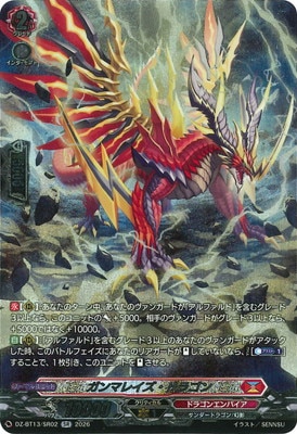 DZ-BT13/SR02������ޥ쥤�����ɥ饴��SR