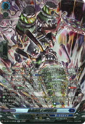 DZ-BT13/SR08�����������λ�����ʼ��SR