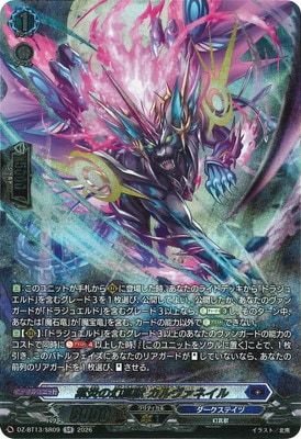 DZ-BT13/SR09�����θ����� ��������ͥ��롡SR