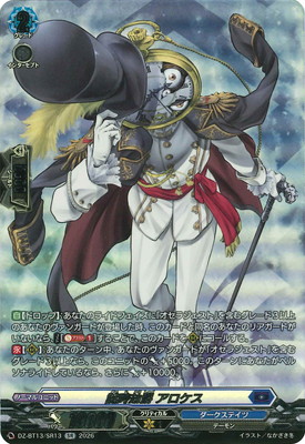 DZ-BT13/SR13�������� ����������SR