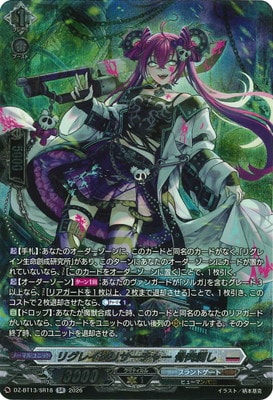 DZ-BT13/SR18���ꥰ�쥤��ꥵ�����㡼 ����������SR