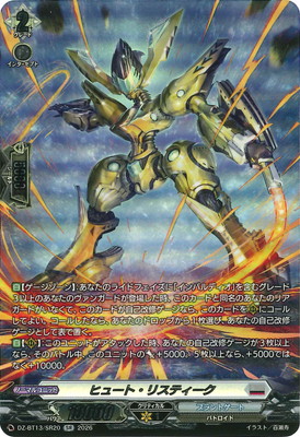 DZ-BT13/SR20���ҥ塼�ȡ��ꥹ�ƥ�������SR