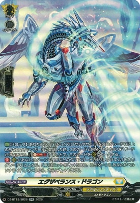 DZ-BT13/SR26���������٥�󥹡��ɥ饴��SR