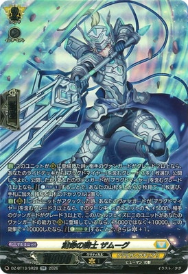 DZ-BT13/SR28����̿�ε��� ���ࡼ����SR