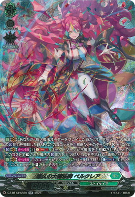 DZ-BT13/SR30��ͪ�פ�����ˡ�� �٥륯�쥢��SR