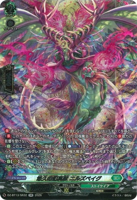 DZ-BT13/SR32��ͪ�פθ����� �˥륺�٥�����SR