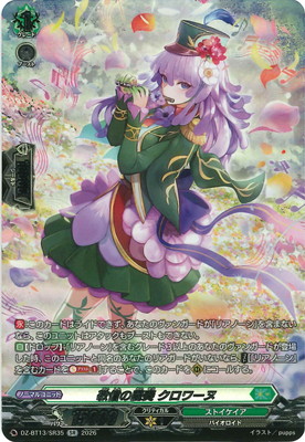 DZ-BT13/SR35���ɿ������� ������̡�SR