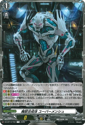 DZ-BT13/T02����ù����� �桼�С���󥷥塡T