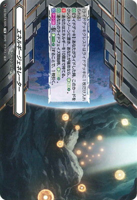 DZ-SS14/005�����ͥ륮�������ͥ졼������TD