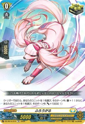 DZ-SS14/015���դ������롡TD