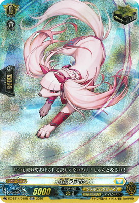 DZ-SS14/015R���դ������롡TDR