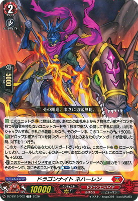 DZ-SS15/002���ɥ饴��ʥ��� �ͥϡ����TD