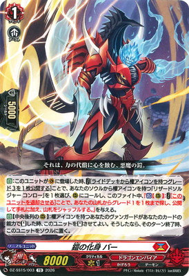 DZ-SS15/003�����β��� �С���TD