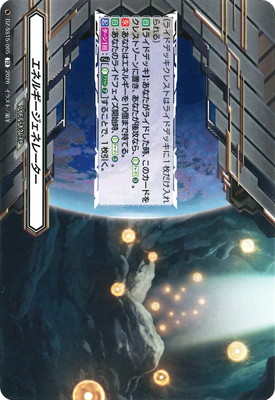 DZ-SS15/005�����ͥ륮�������ͥ졼������TD