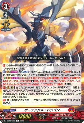 DZ-SS15/006���ܡ��ƥå������ɥ饴��TD